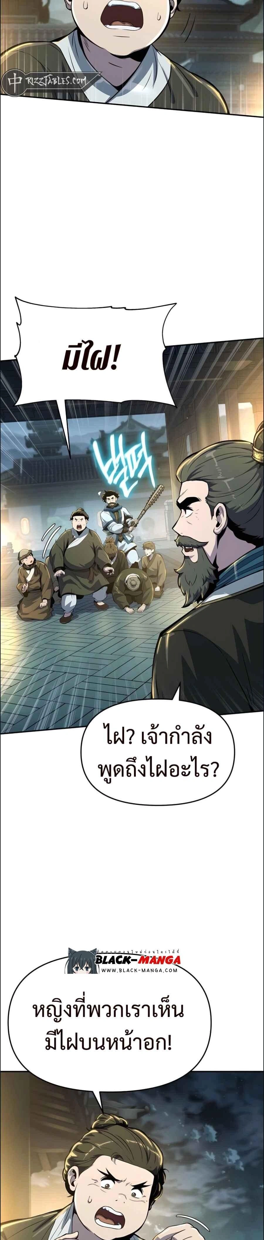 หน้าที่ 37