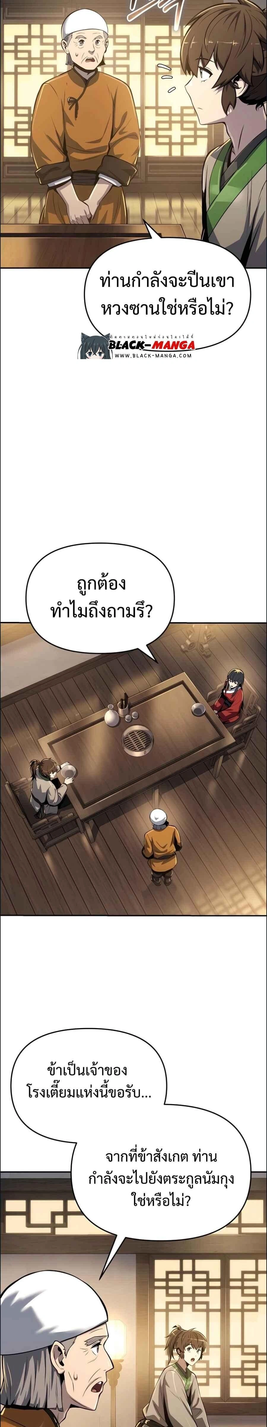 หน้าที่ 22