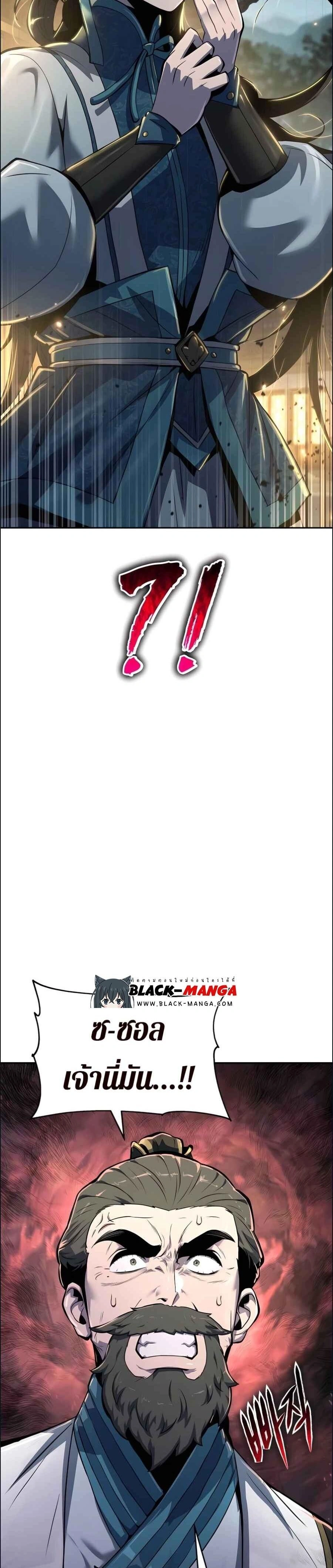 หน้าที่ 39