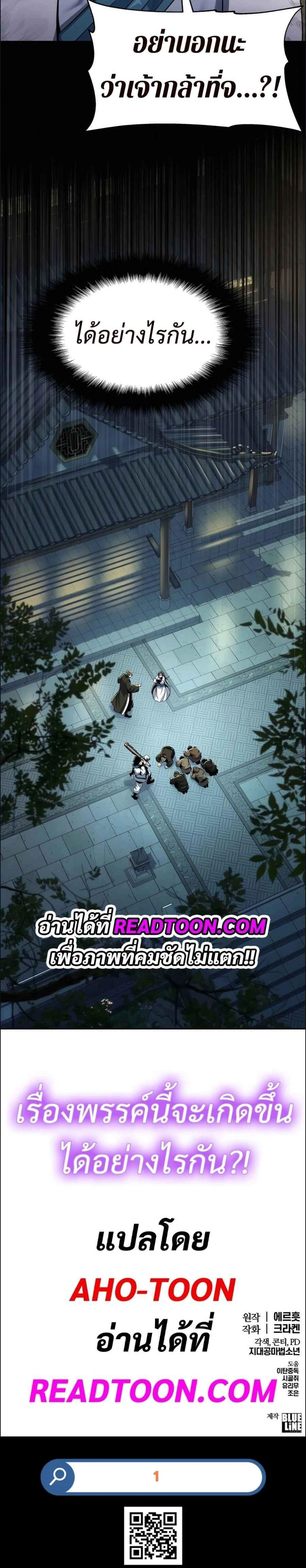 หน้าที่ 40