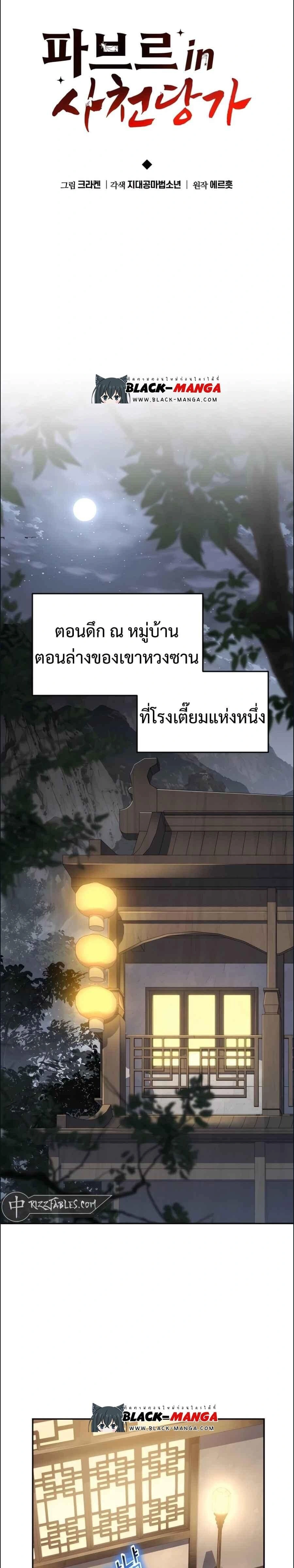 หน้าที่ 16