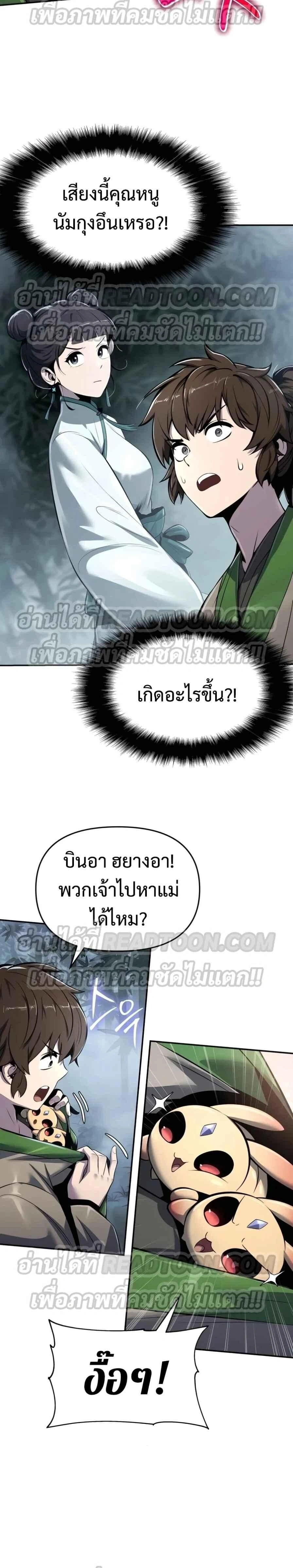 หน้าที่ 28