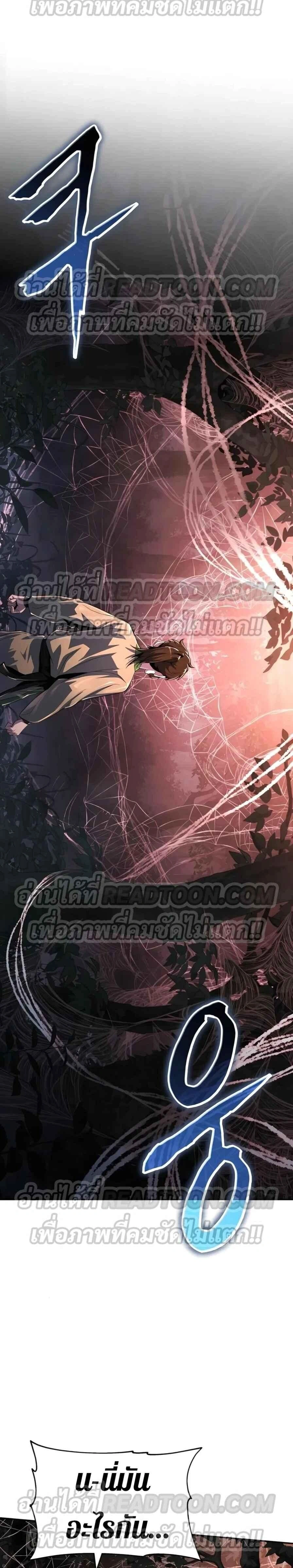 หน้าที่ 33