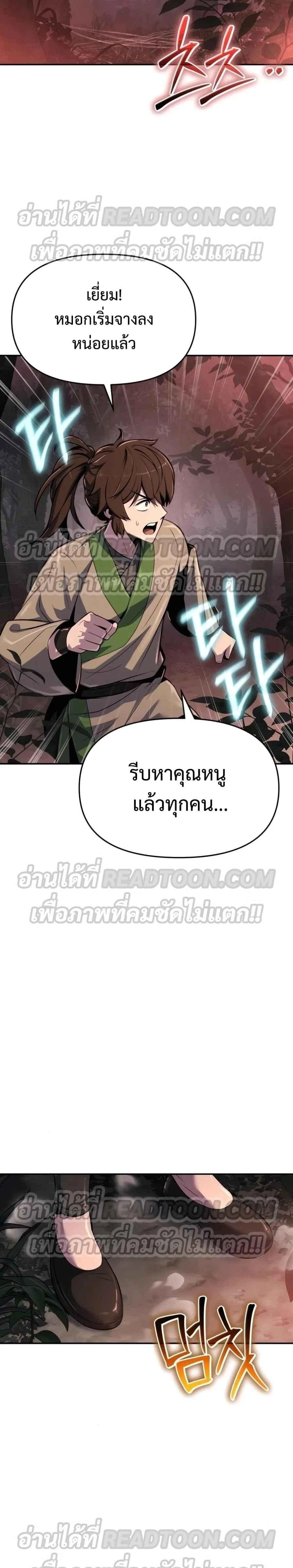 หน้าที่ 32