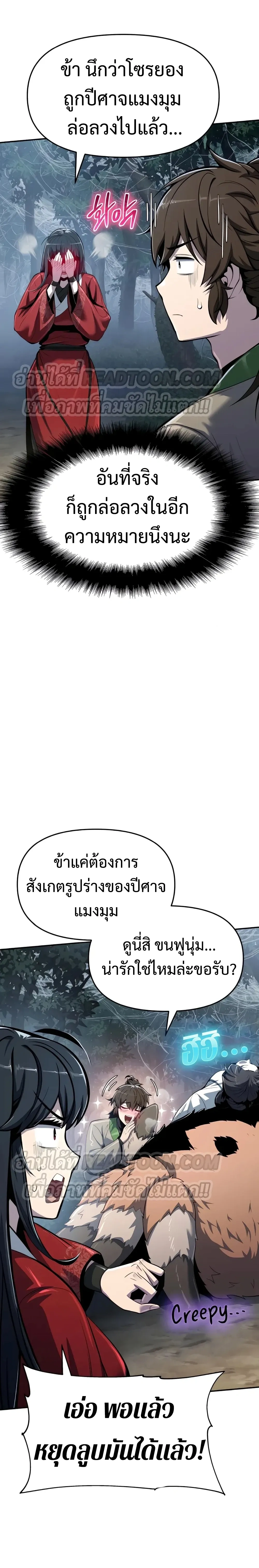 หน้าที่ 19