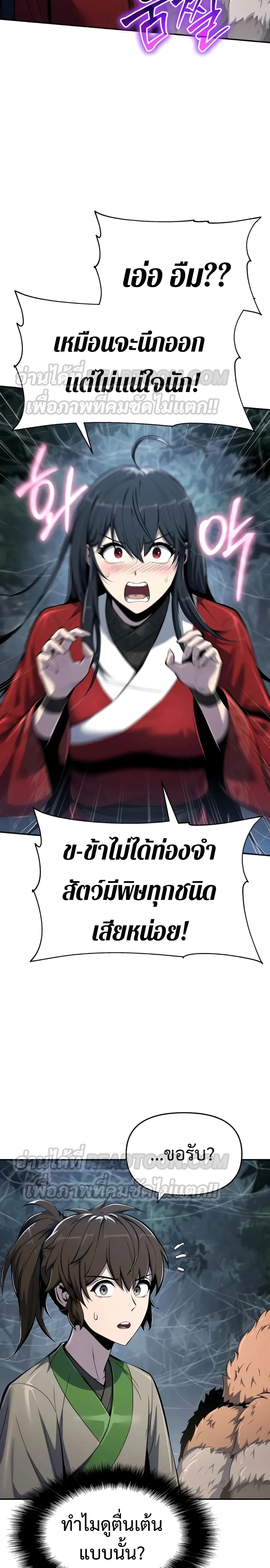 หน้าที่ 22