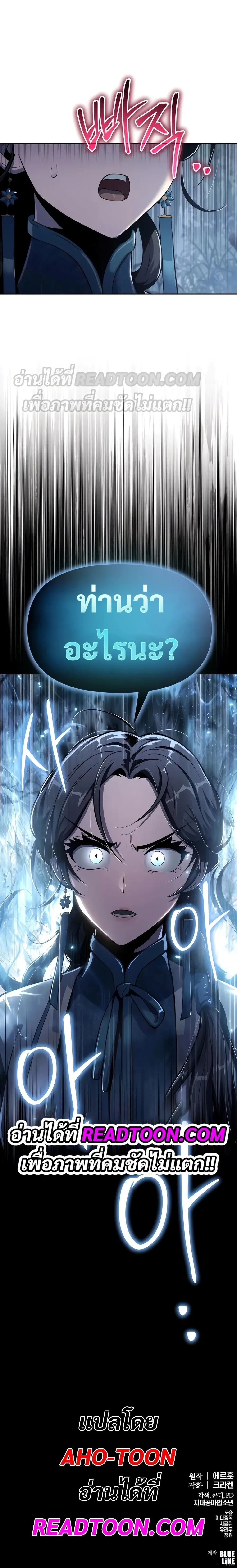 หน้าที่ 33