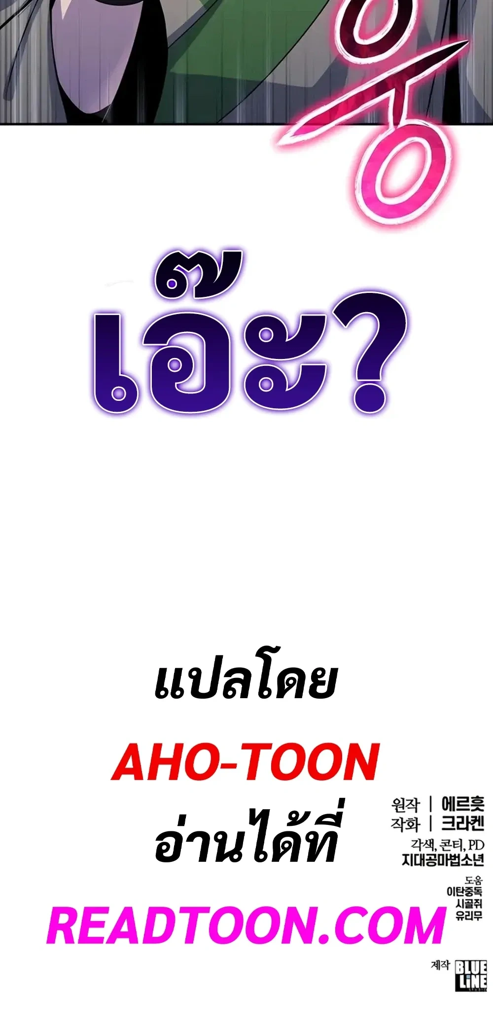 หน้าที่ 33
