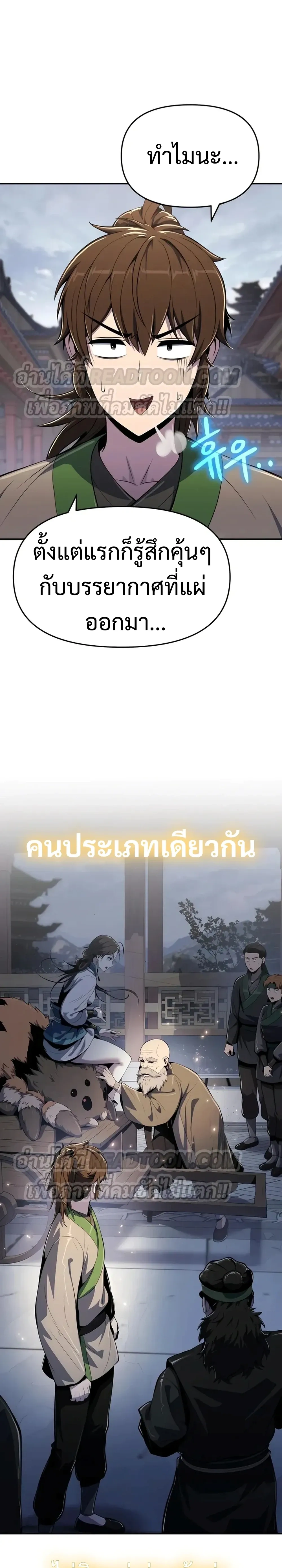 หน้าที่ 22