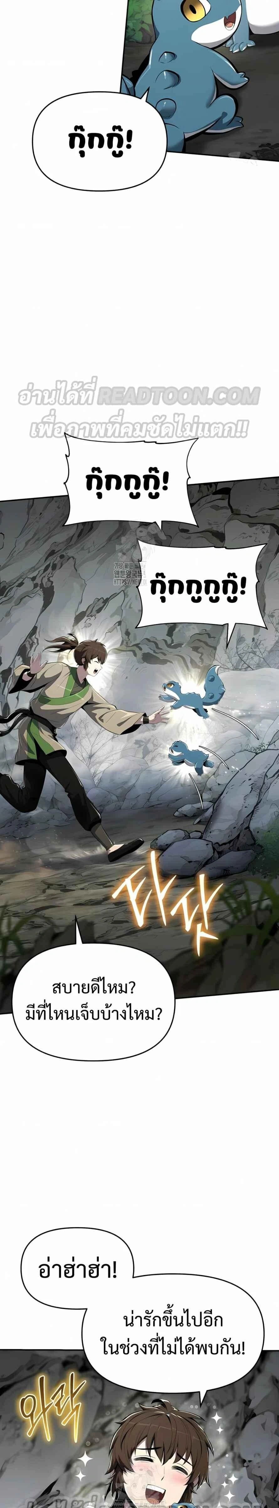 หน้าที่ 39