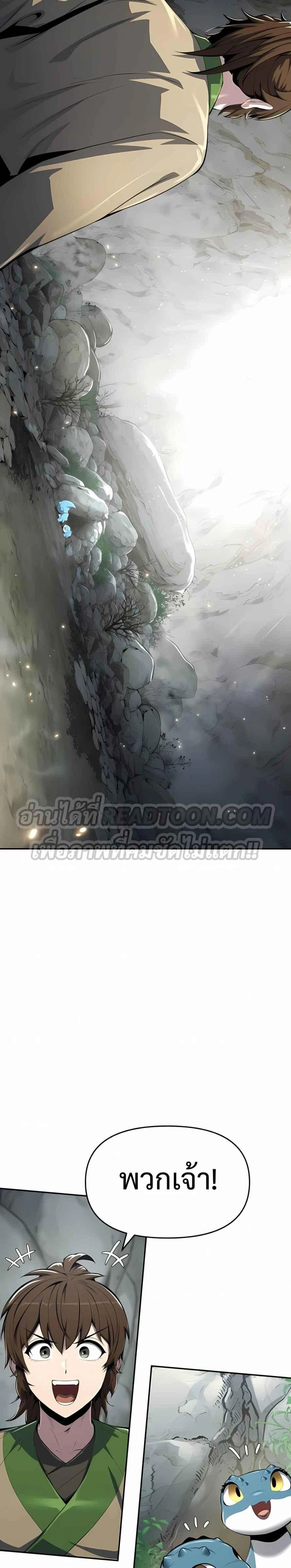 หน้าที่ 38