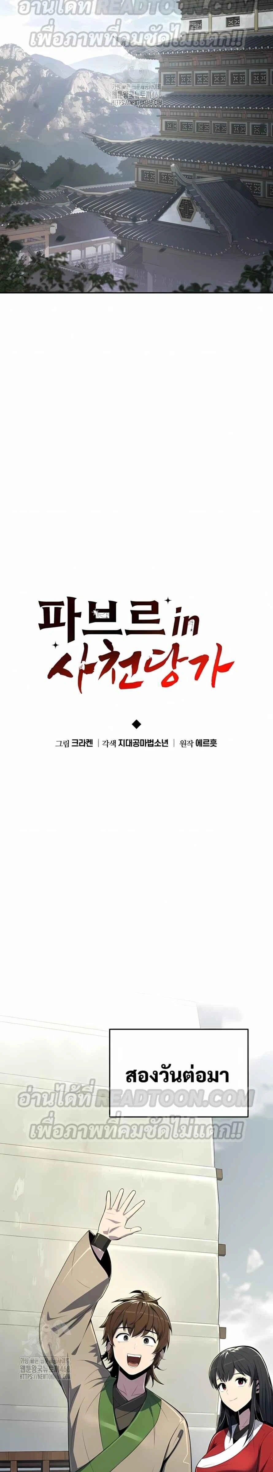 หน้าที่ 17