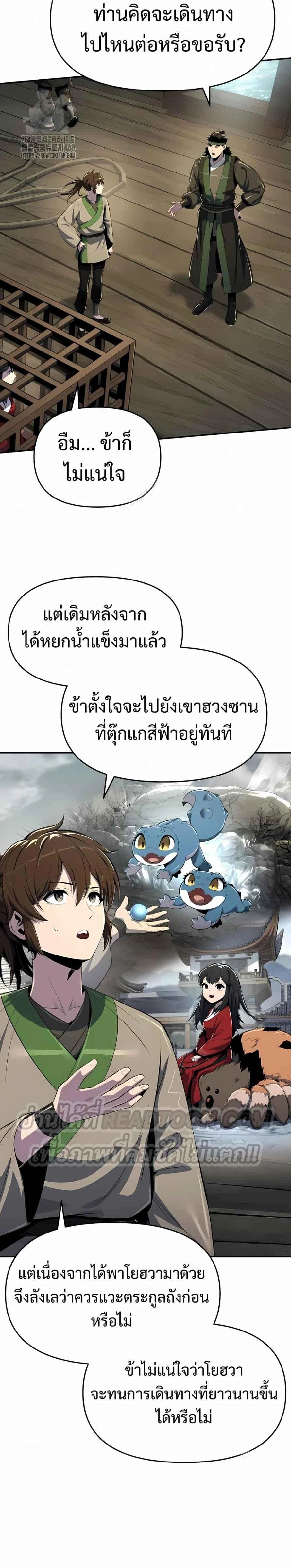 หน้าที่ 20