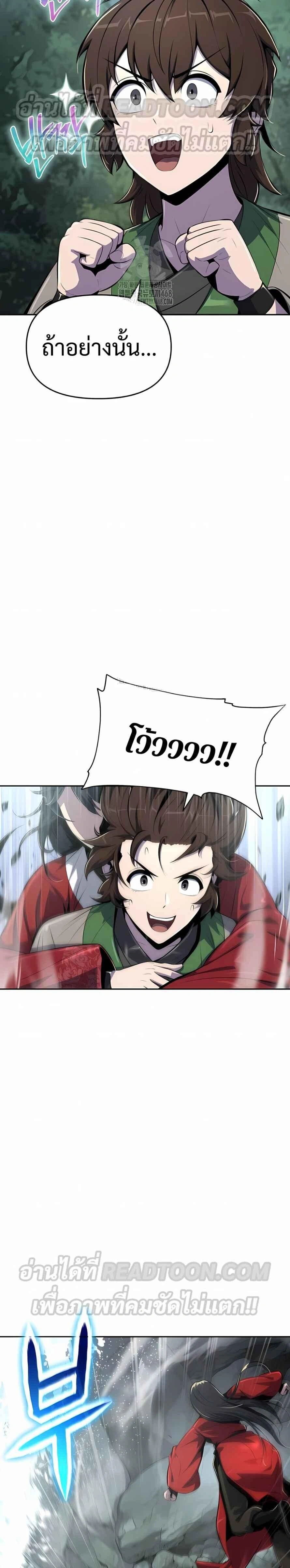 หน้าที่ 34