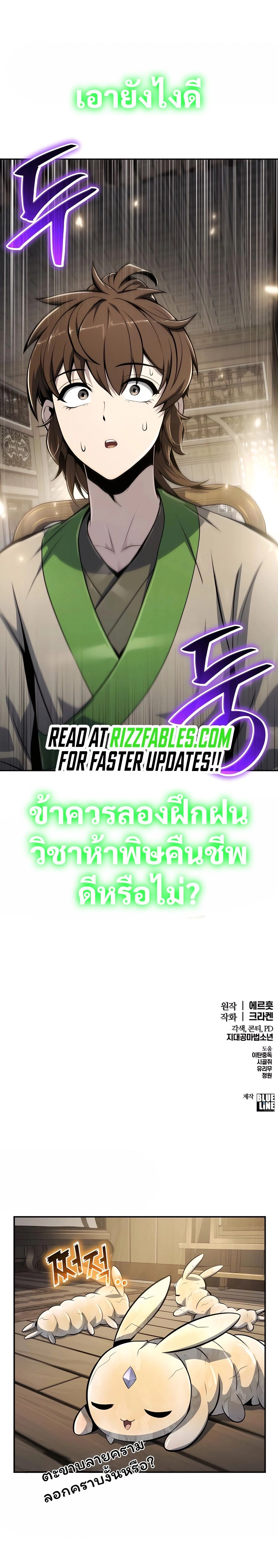 หน้าที่ 32