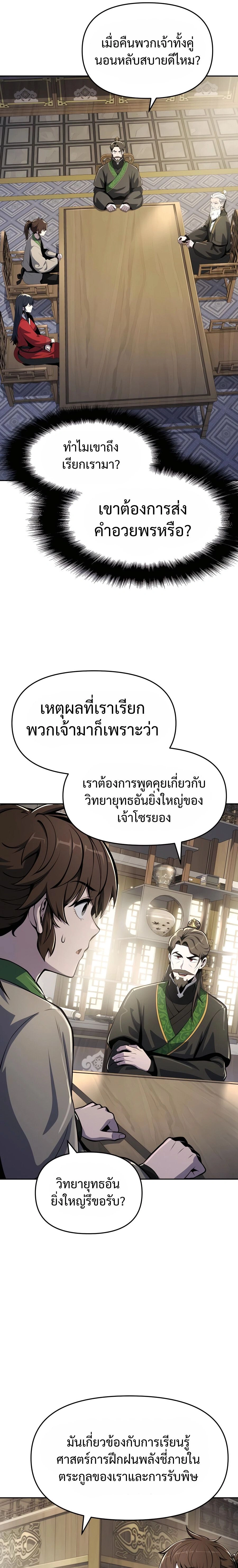 หน้าที่ 27