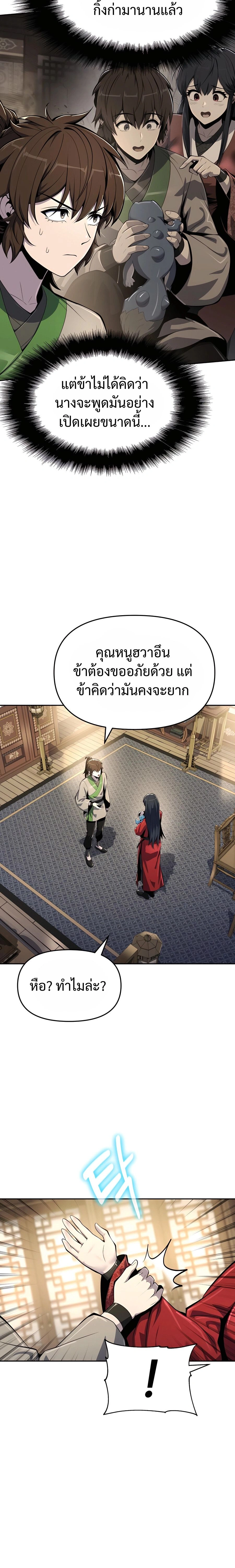 หน้าที่ 22