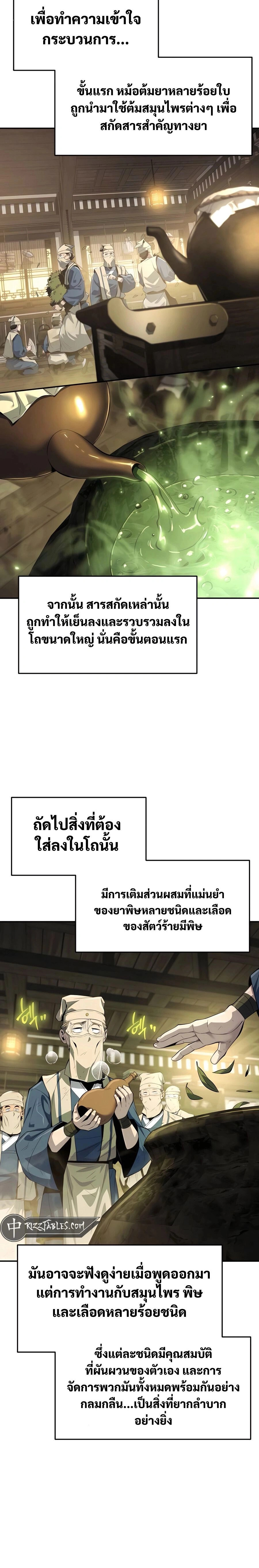หน้าที่ 22