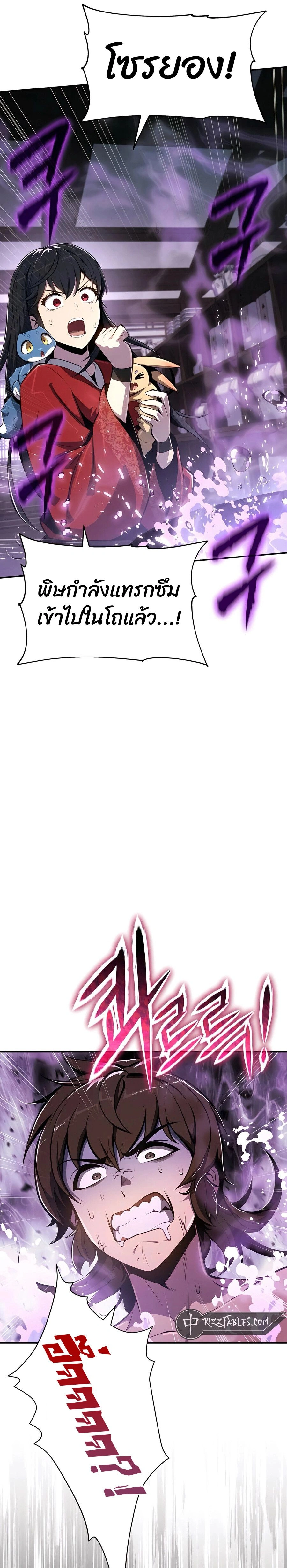 หน้าที่ 33