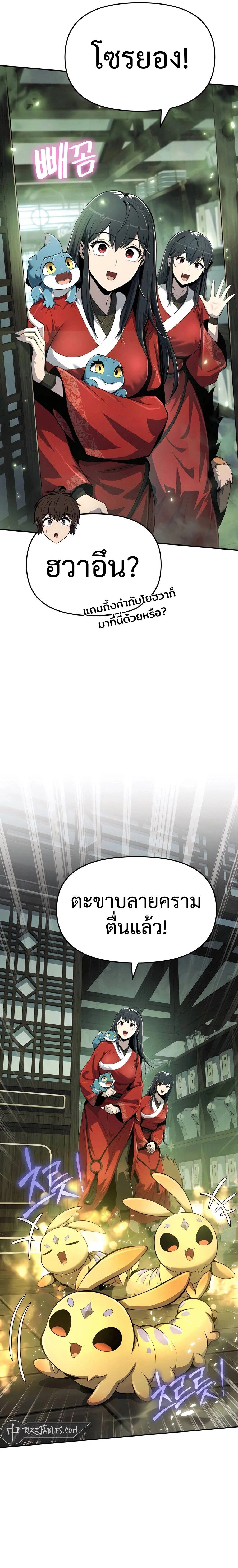 หน้าที่ 27