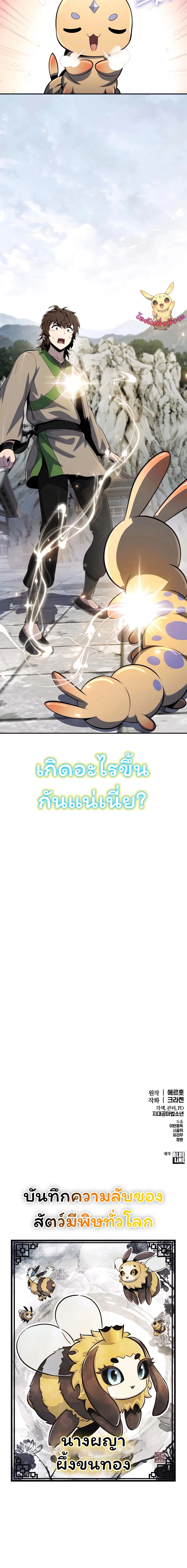 หน้าที่ 32