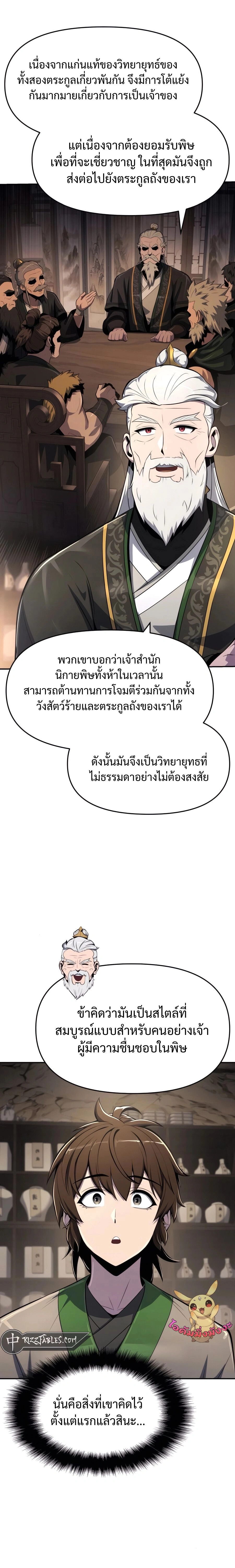 หน้าที่ 22