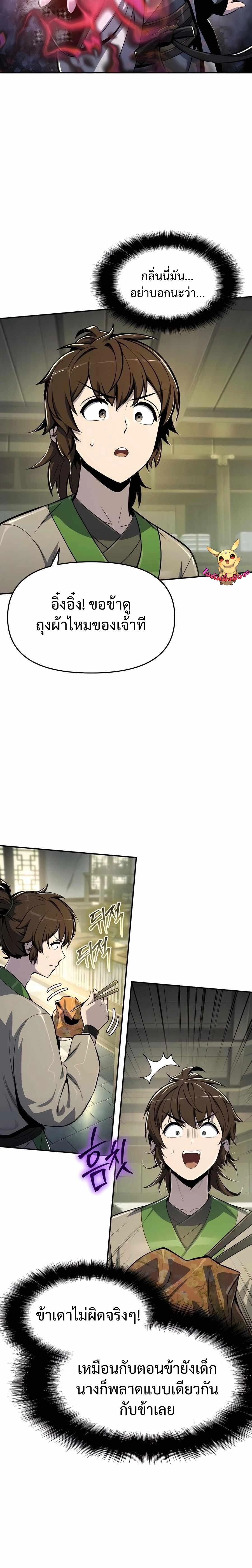 หน้าที่ 26