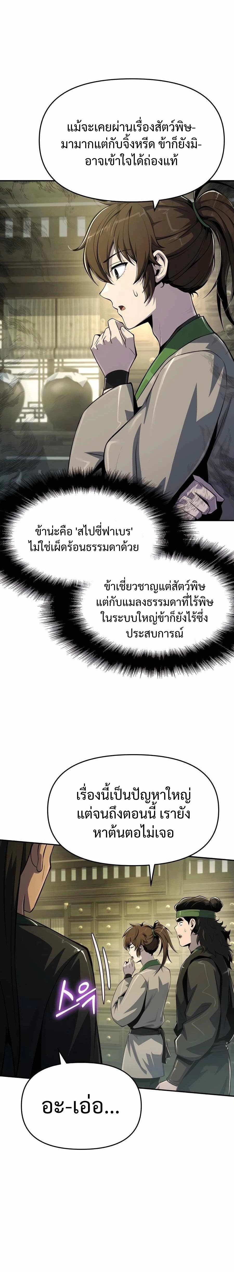 หน้าที่ 34