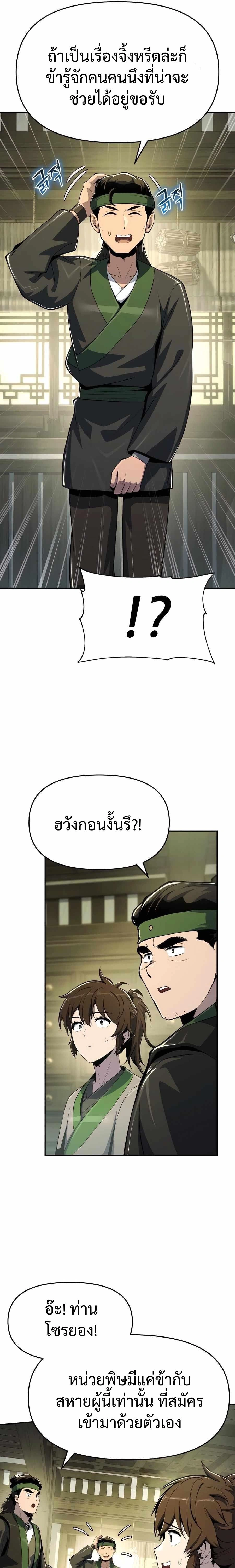 หน้าที่ 35