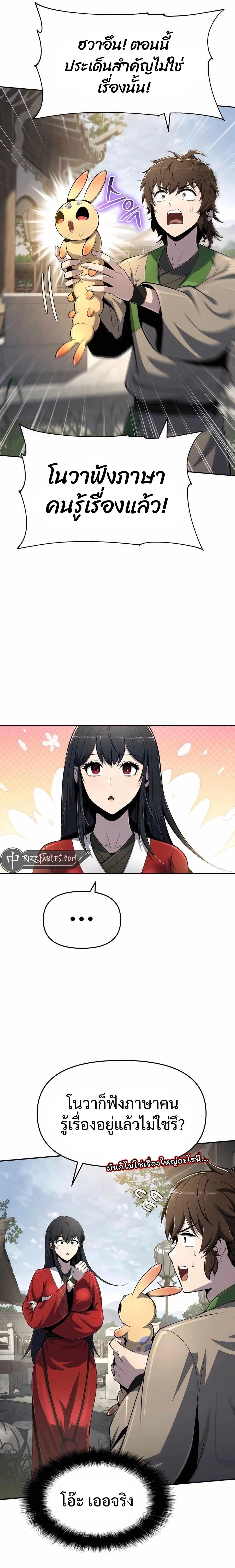 หน้าที่ 3