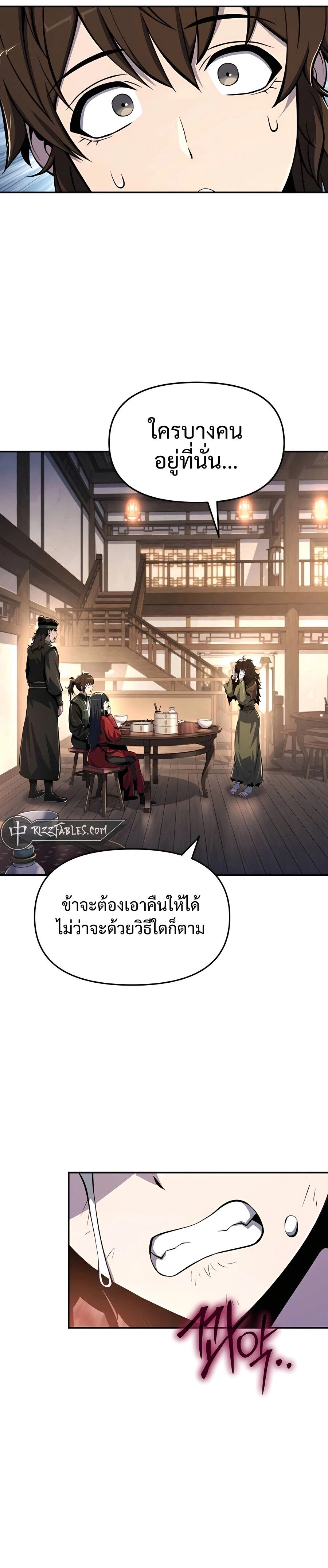 หน้าที่ 25