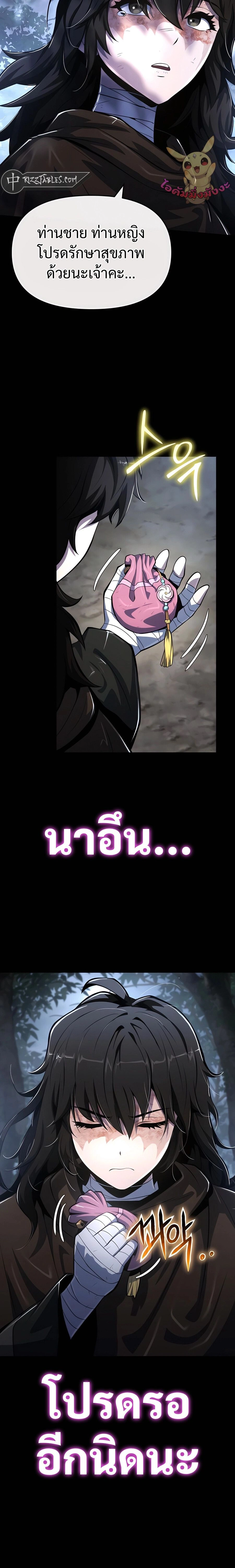 หน้าที่ 26