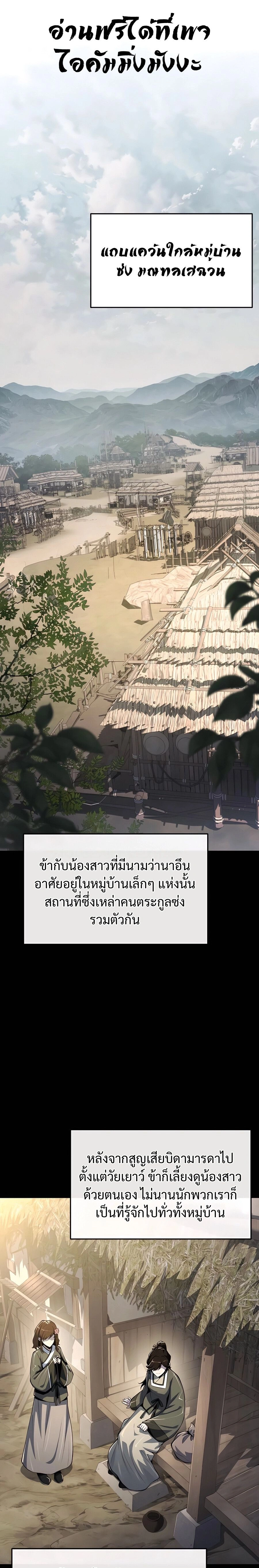 หน้าที่ 1