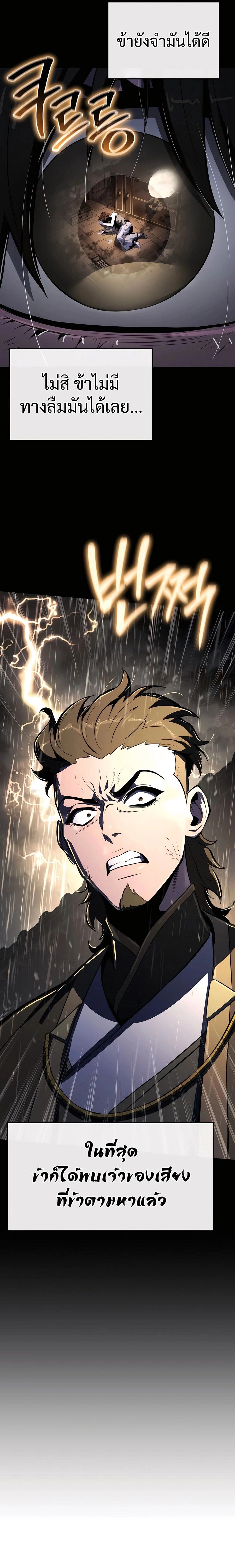 หน้าที่ 31