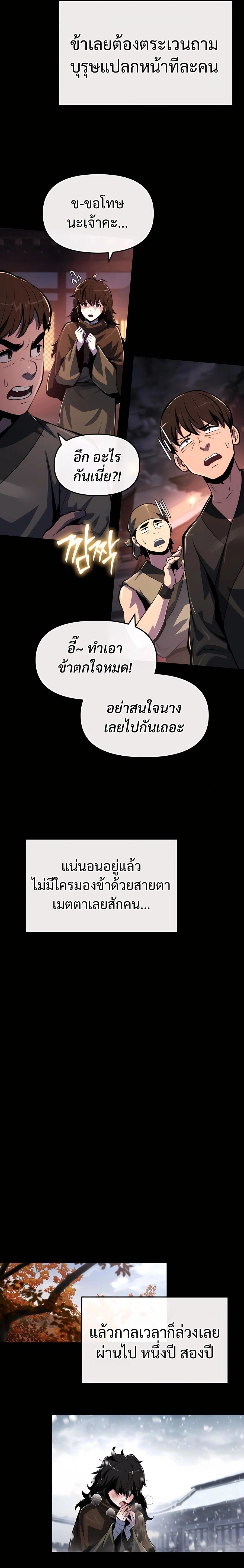 หน้าที่ 28
