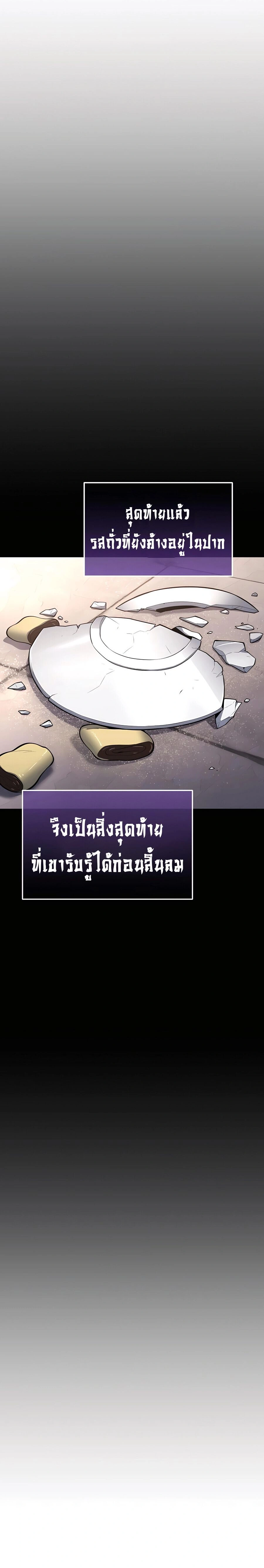 หน้าที่ 28