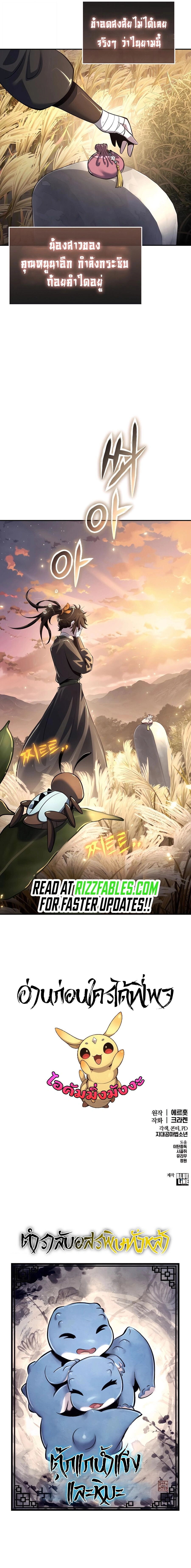 หน้าที่ 33