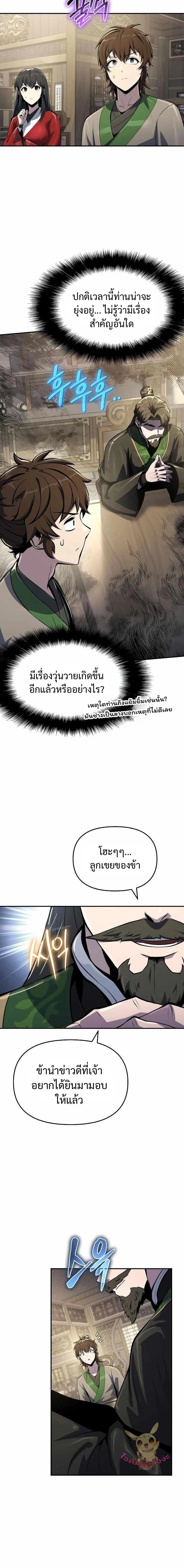 หน้าที่ 18