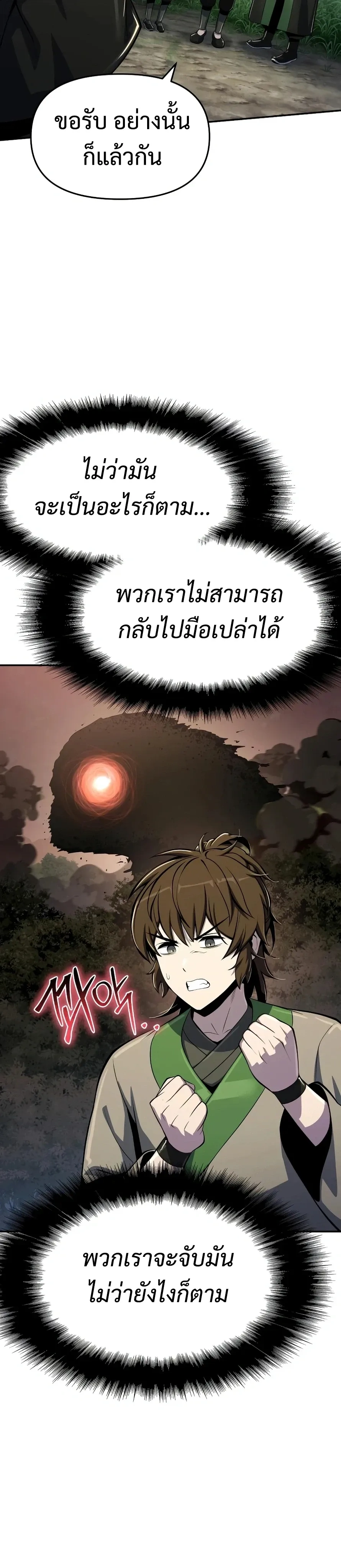 หน้าที่ 34