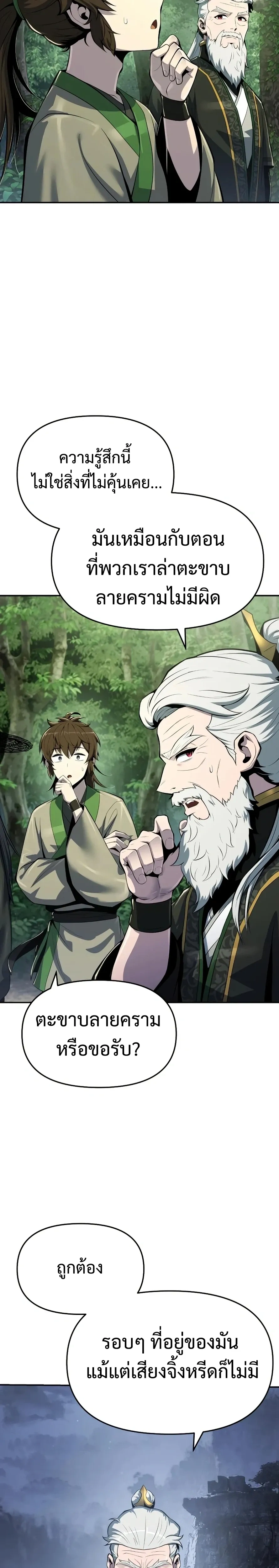 หน้าที่ 27