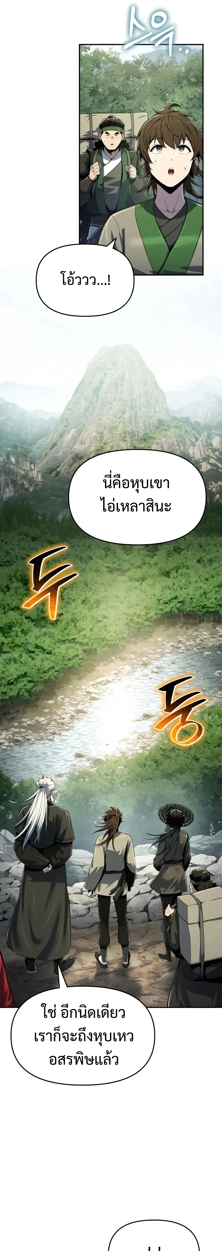 หน้าที่ 24