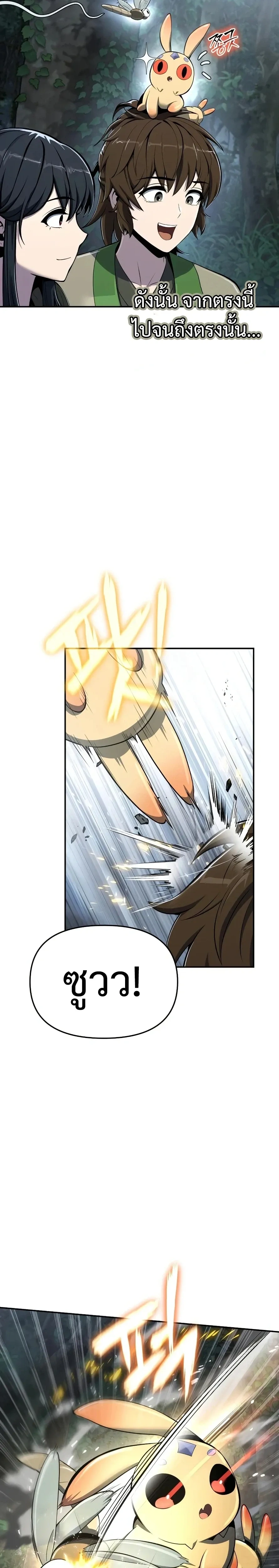 หน้าที่ 37