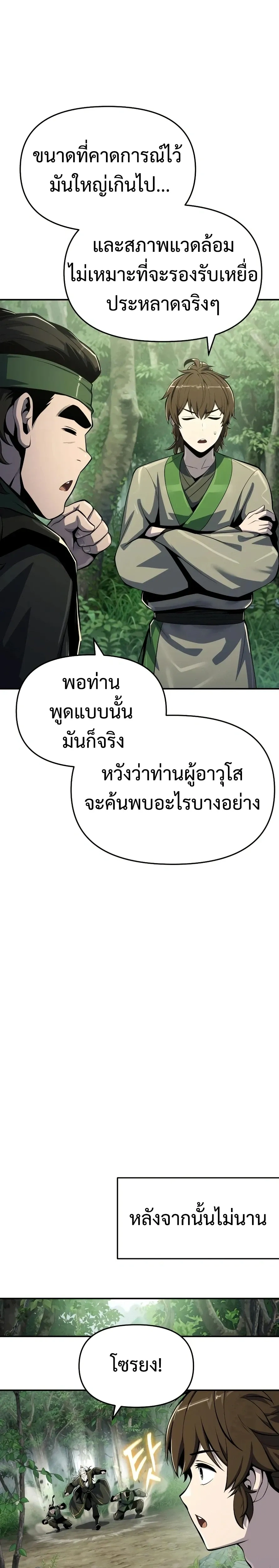 หน้าที่ 32