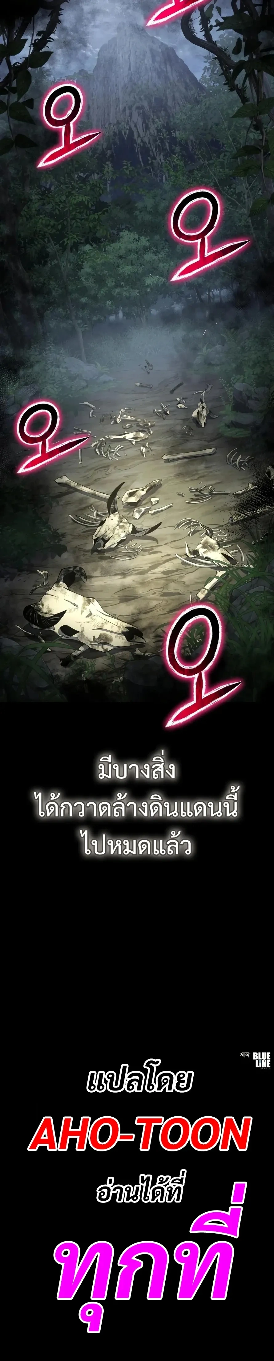 หน้าที่ 42