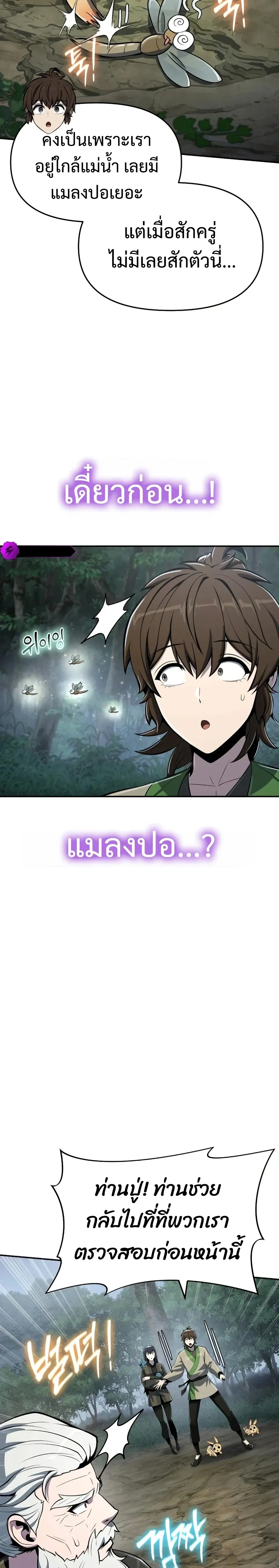 หน้าที่ 39