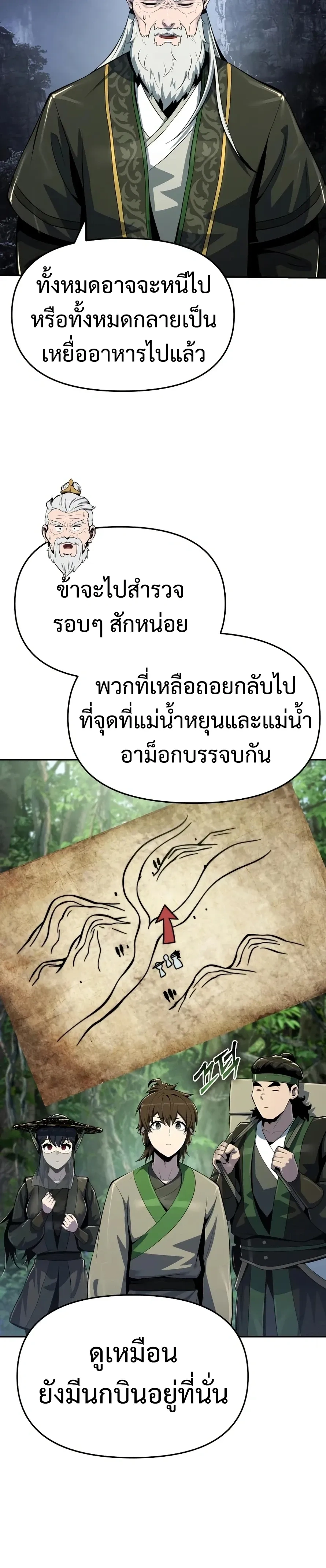 หน้าที่ 28