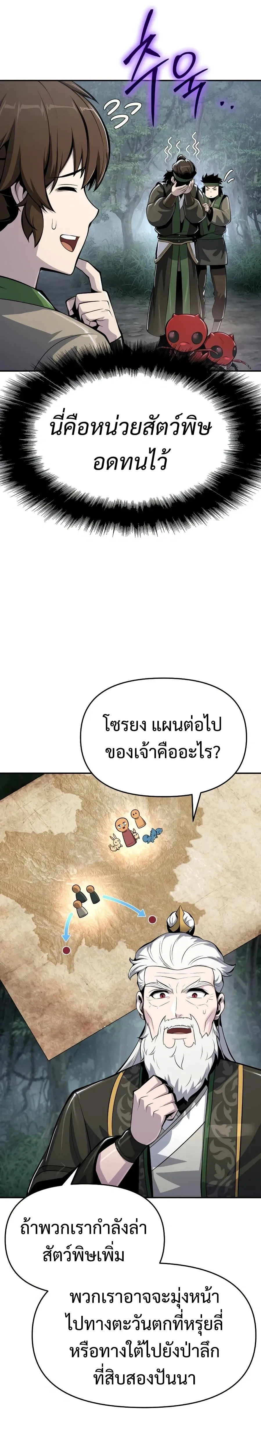หน้าที่ 30