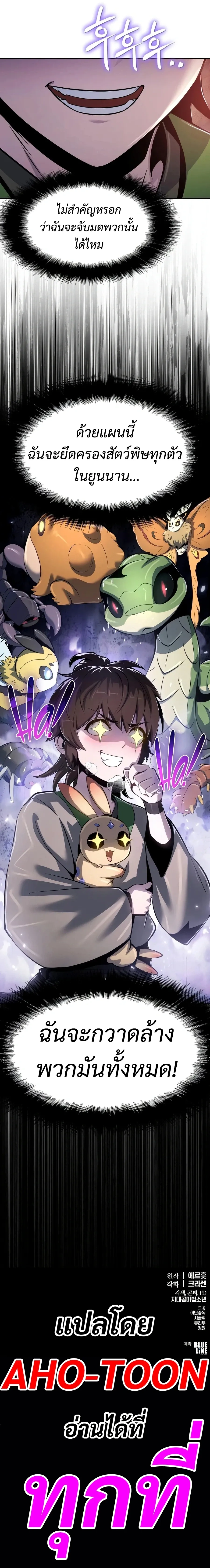 หน้าที่ 33