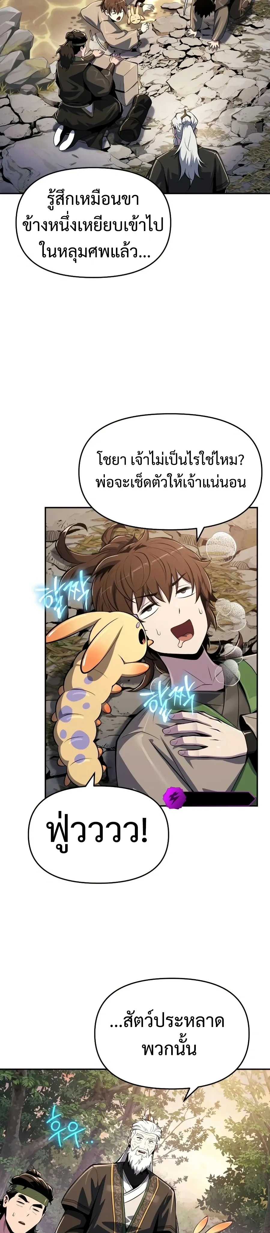 หน้าที่ 20