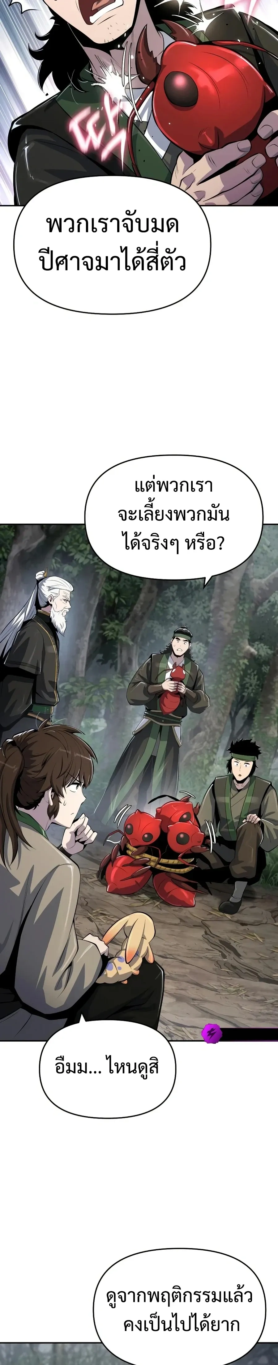 หน้าที่ 28